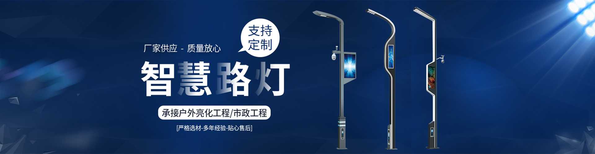 共和县太阳能路灯定制厂家