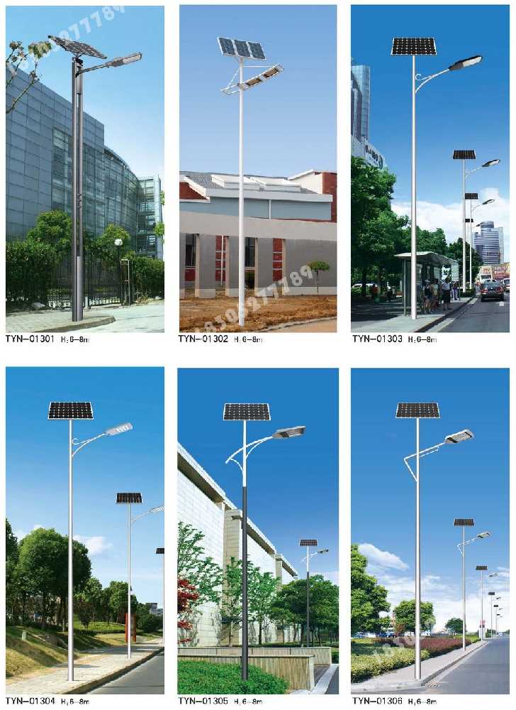 共和县市政道路太阳能路灯